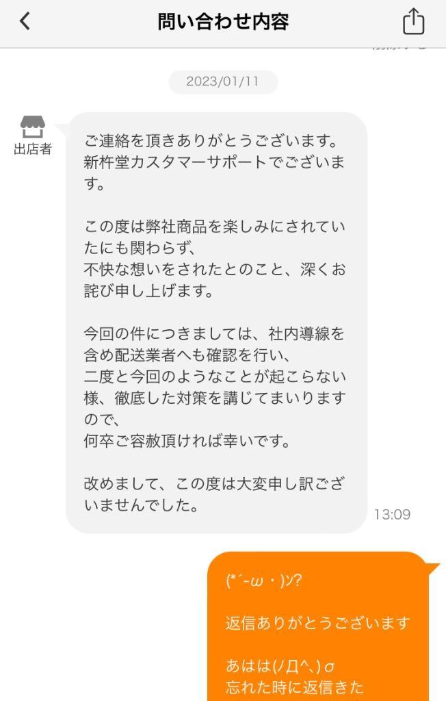 全体のレビュー画像 | 1-2