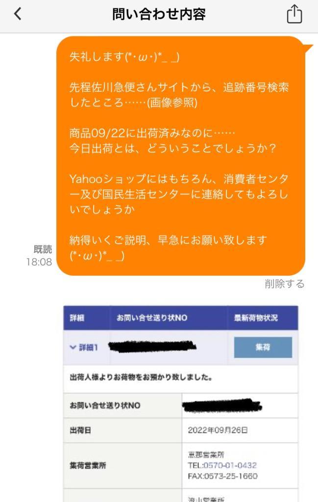 全体のレビュー画像 | 1-1
