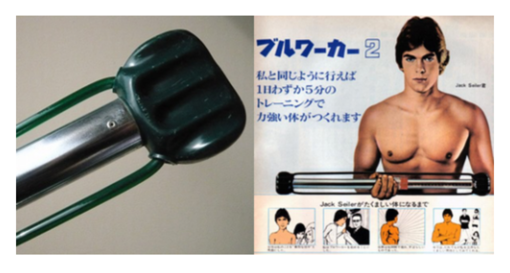 FB-2025 ブルワーカーXO ソフトタイプ 日本製【メーカー直送品