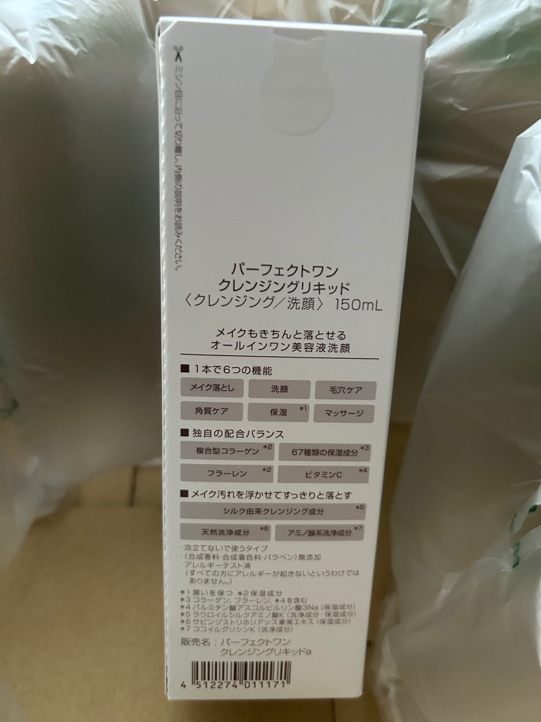 全体のレビュー画像 | 0-1