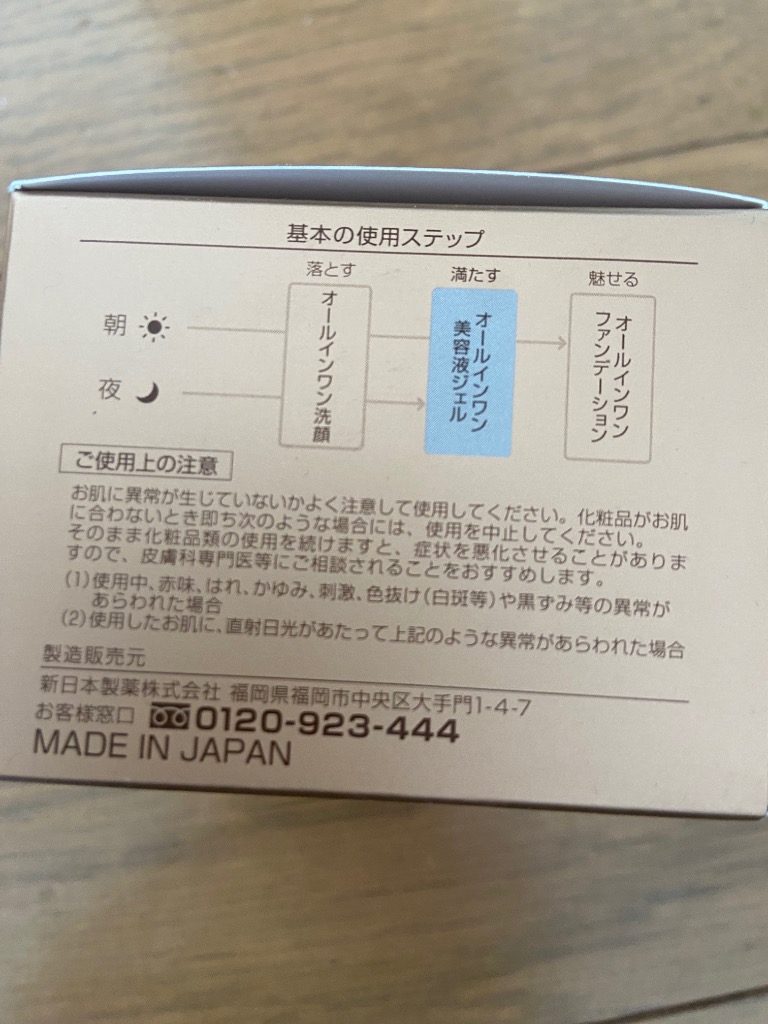 全体のレビュー画像 | 4-1