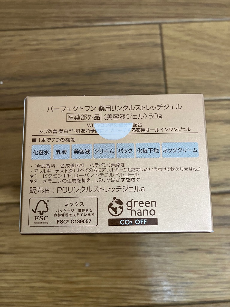 レビュー画像