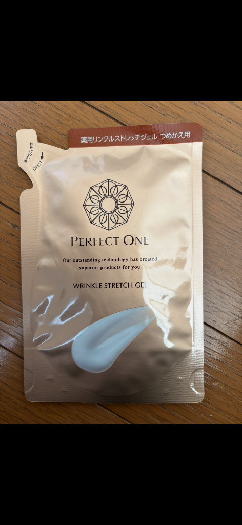 PERFECT ONE 新登場! オールインワンジェル パーフェクトワン
