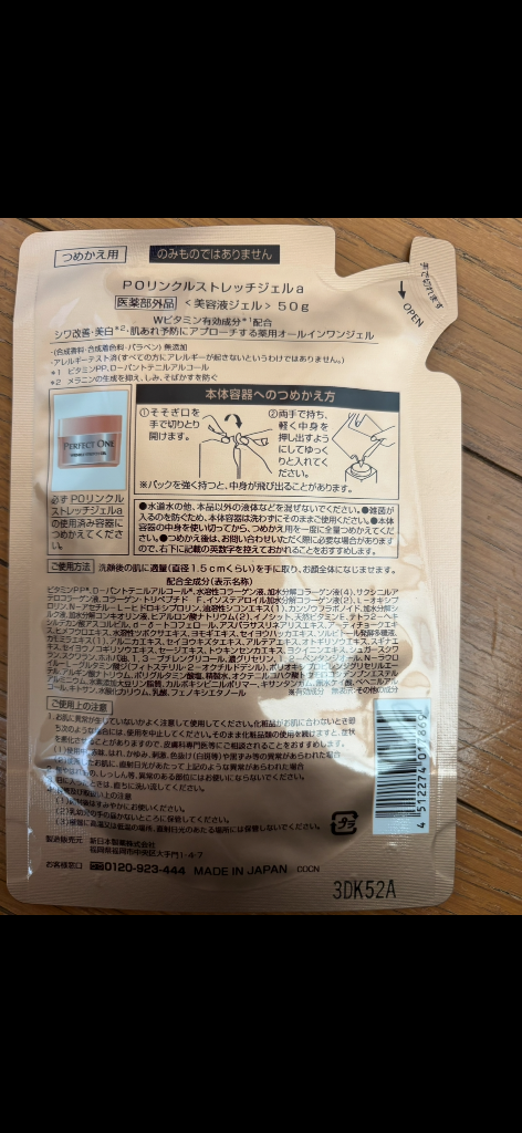 レビュー画像