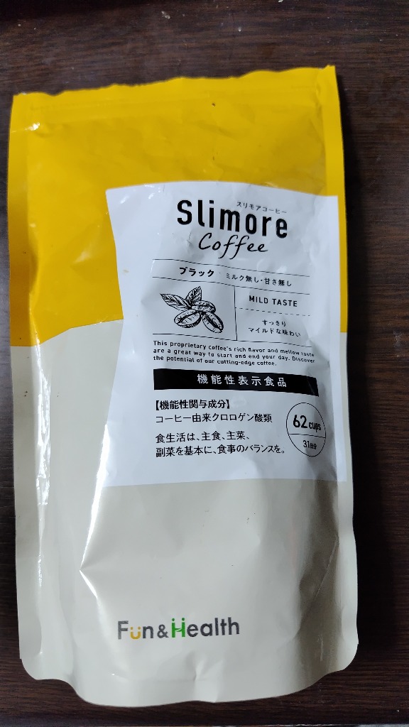 スリモアコーヒー 31日分 2袋セット