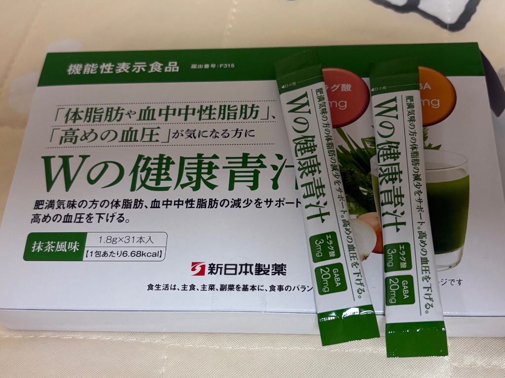 新日本製薬 新日本製薬 Wの健康青汁 31本 × 1個 青汁 - 最安値