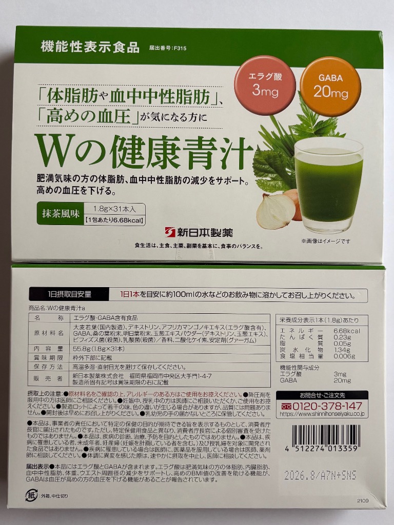 レビュー画像
