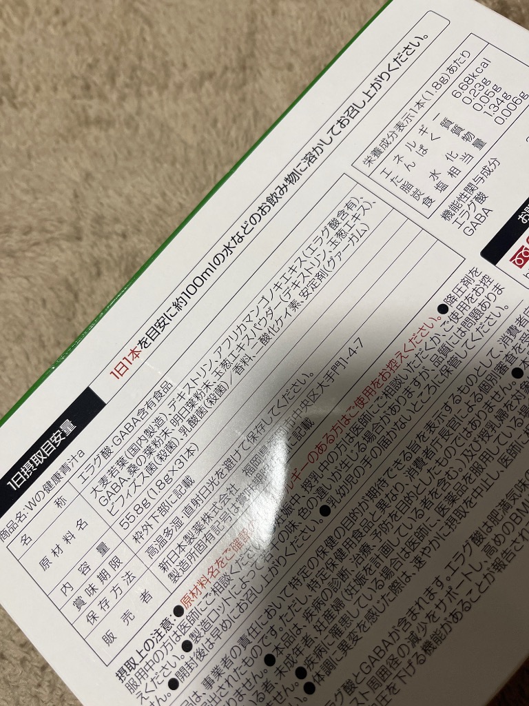 全体のレビュー画像 | 18-0