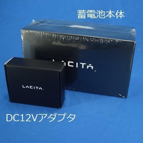 LACITA ポータブル電源 LACITA カーチャージャー 90W エナー