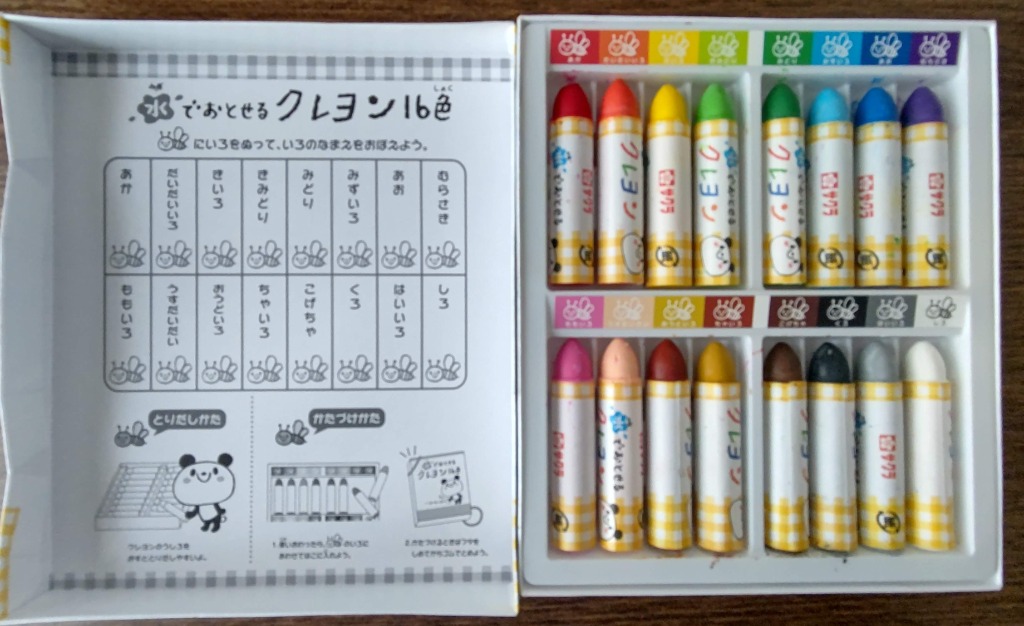 レビュー画像