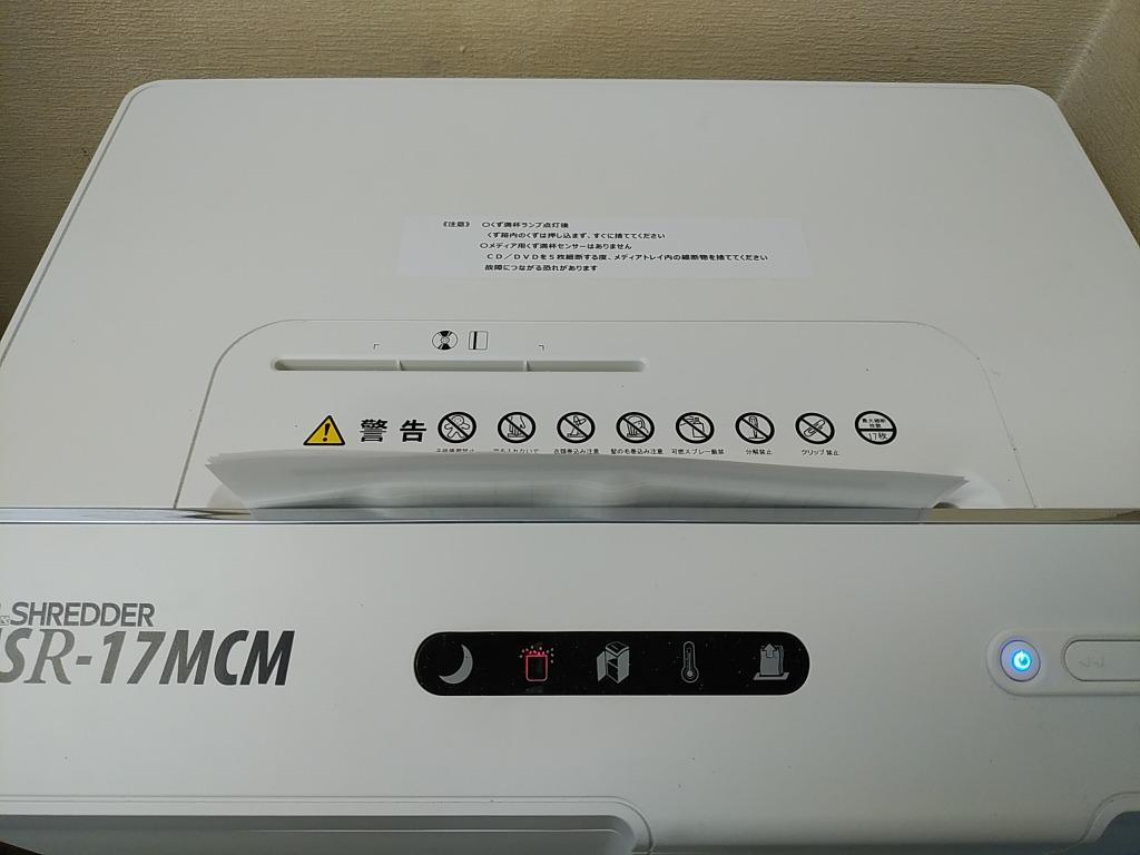 在庫あり・送料無料 明光商会 MSR-17MCM シュレッダー :35993:株式会社 新撰文具 - 通販 - Yahoo!ショッピング