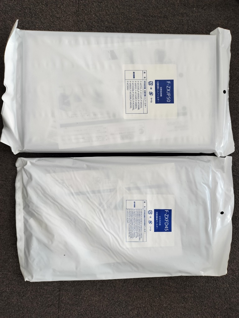 未来工業 露出スイッチボックス PF管用 SW2-16FG | 配線部品
