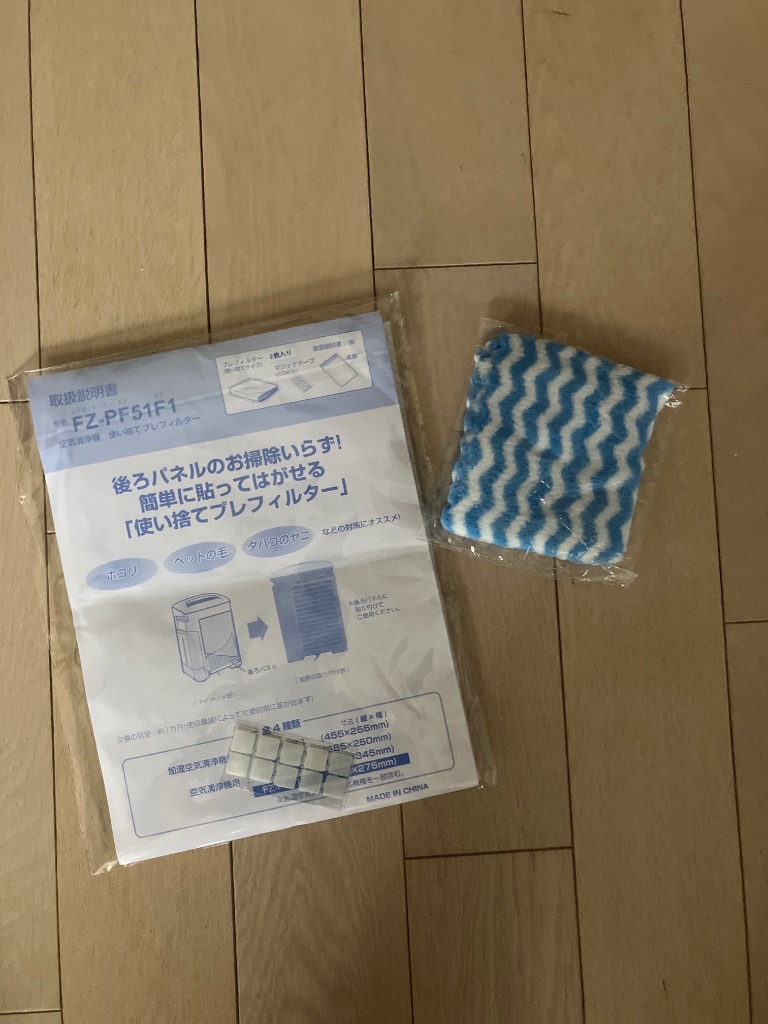 全体のレビュー画像 | 0-2