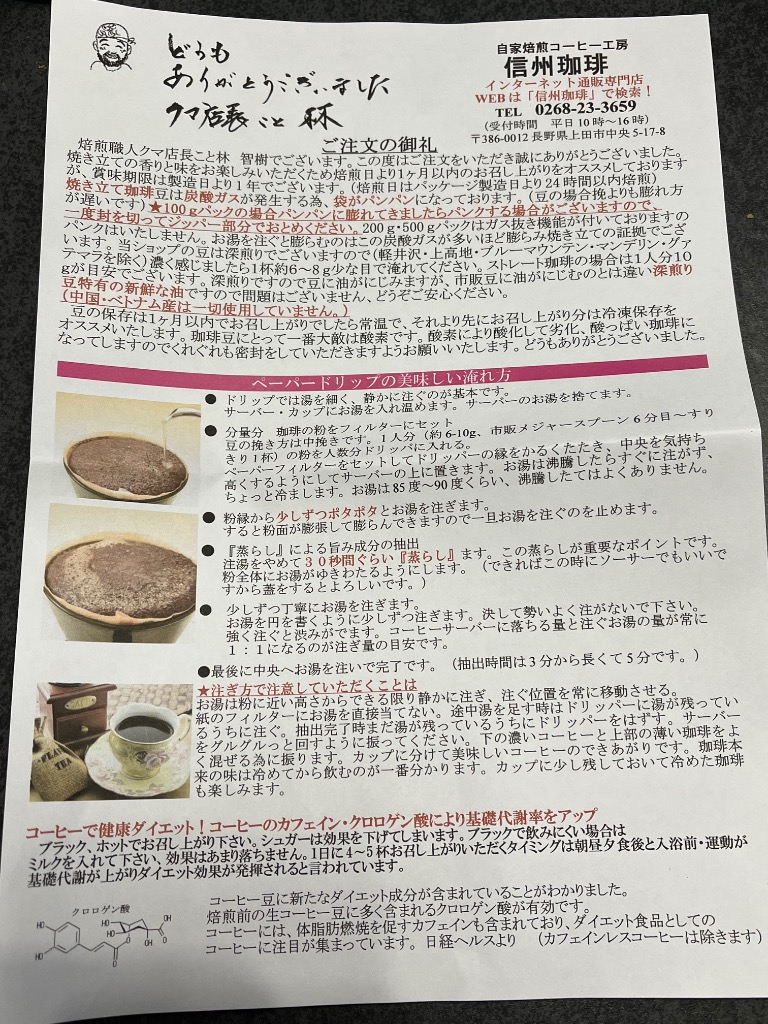 全体のレビュー画像 | 1-4