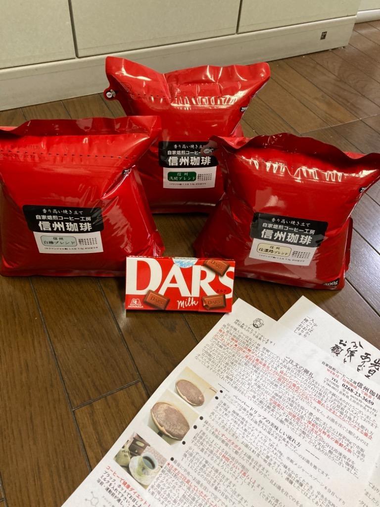 信州珈琲 コーヒー豆 お徳用 セット ブレンド 選べる3点セット合計1.5Kg 約180杯分 :set500-3:自家焙煎コーヒー工房 信州珈琲 -  通販 - Yahoo!ショッピング