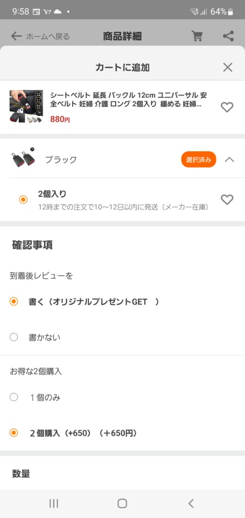 1件目のレビュー画像 | 0