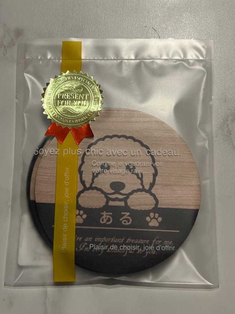 オリジナル コースター 吸水 選べる動物イラスト グッズ 雑貨