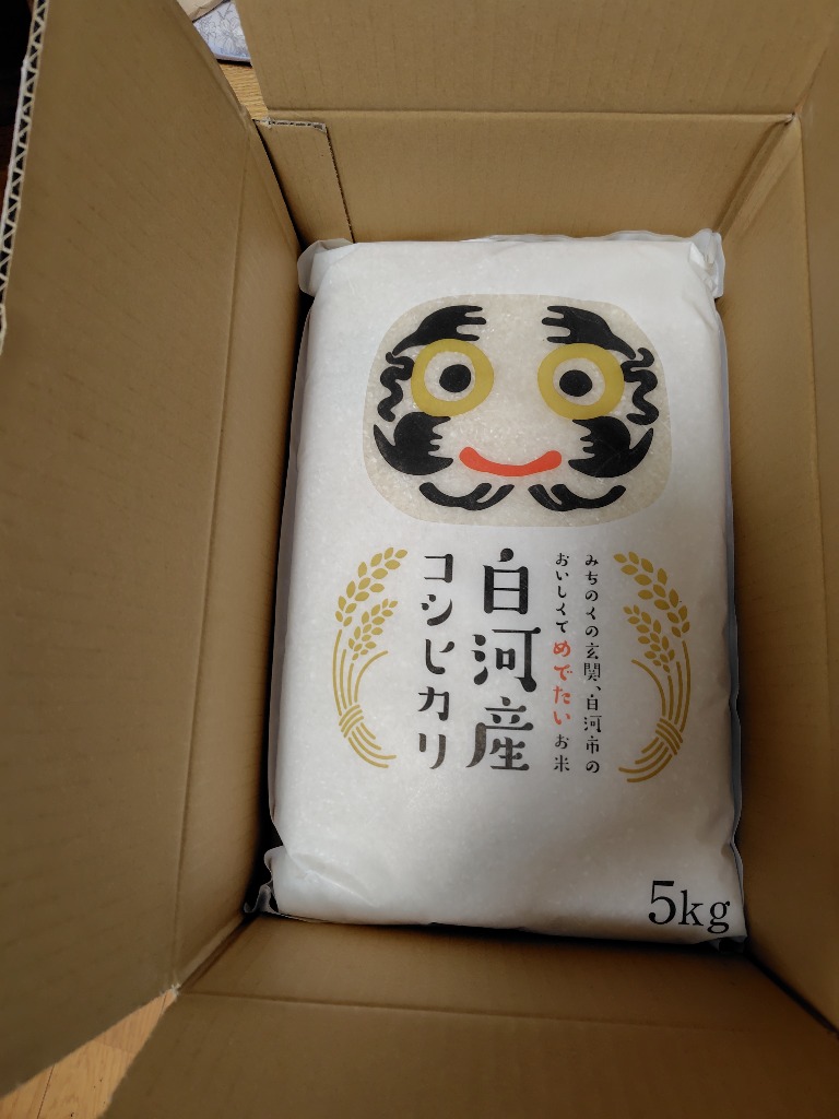 コシヒカリ 米 お米 10kg 白河産コシヒカリ 令和6年度 送料無料 コシヒカリ 米 お米 10kg 白河産コシヒカリ 令和6年度 送料無料