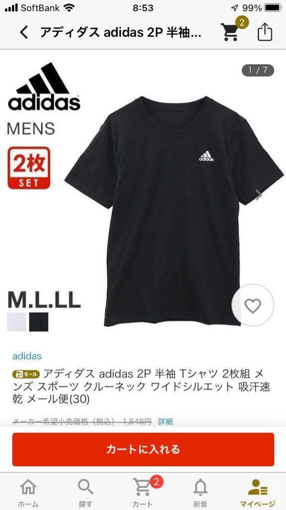 アディダス adidas 2P 半袖 Tシャツ 2枚組 メンズ スポーツ クルーネック ワイドシルエット 吸汗速乾 メール便(30)  :69APB3132:SHIROHATO(白鳩) - 通販 - Yahoo!ショッピング