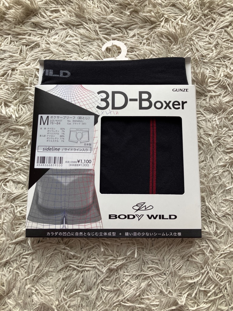 BODY WILD グンゼ GUNZE ボディワイルド BODYWILD サイドライン
