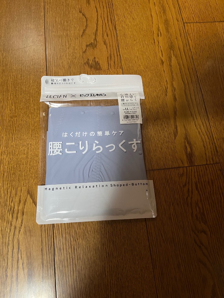 レビュー画像