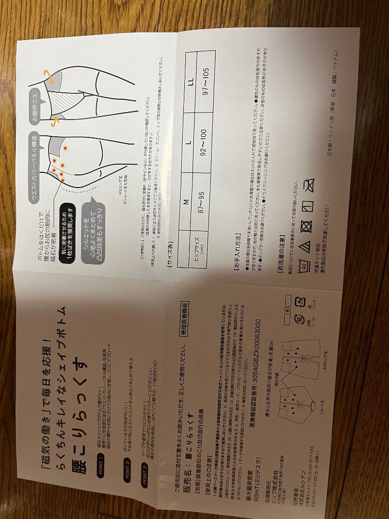 レビュー画像