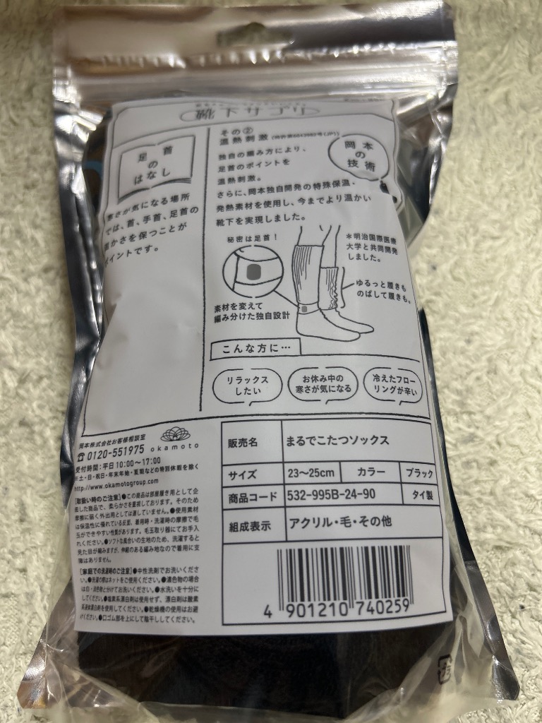 レビュー画像