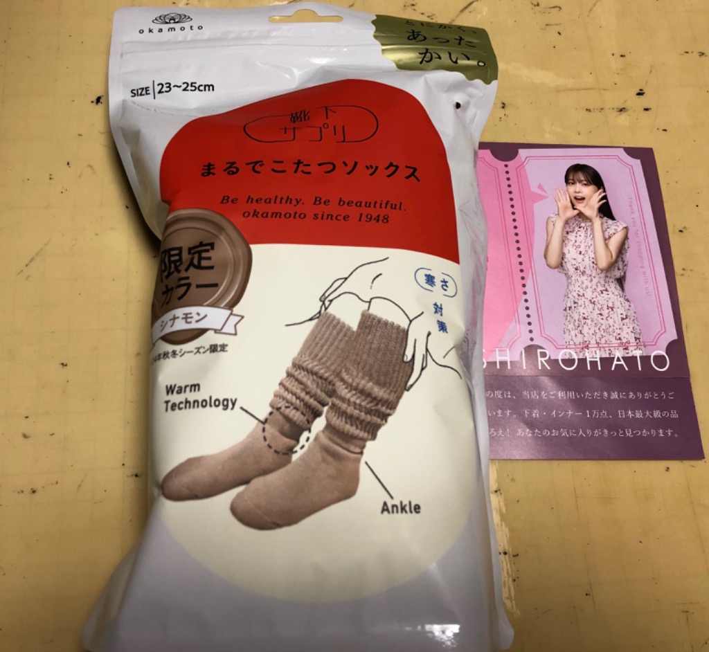 レビュー画像