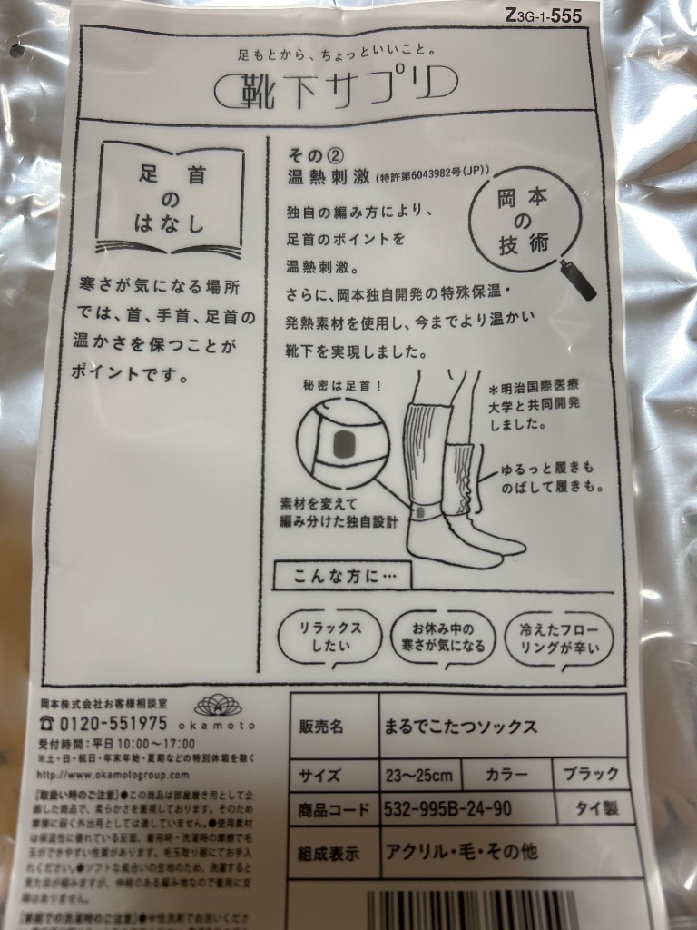全体のレビュー画像 | 11-2