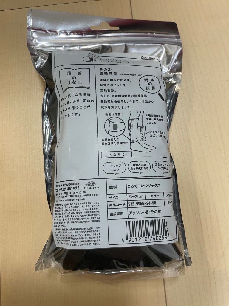 全体のレビュー画像 | 7-1