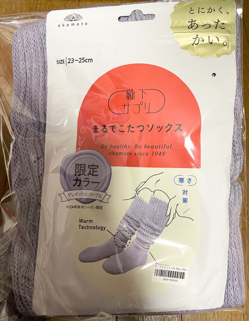 全体のレビュー画像 | 10-0