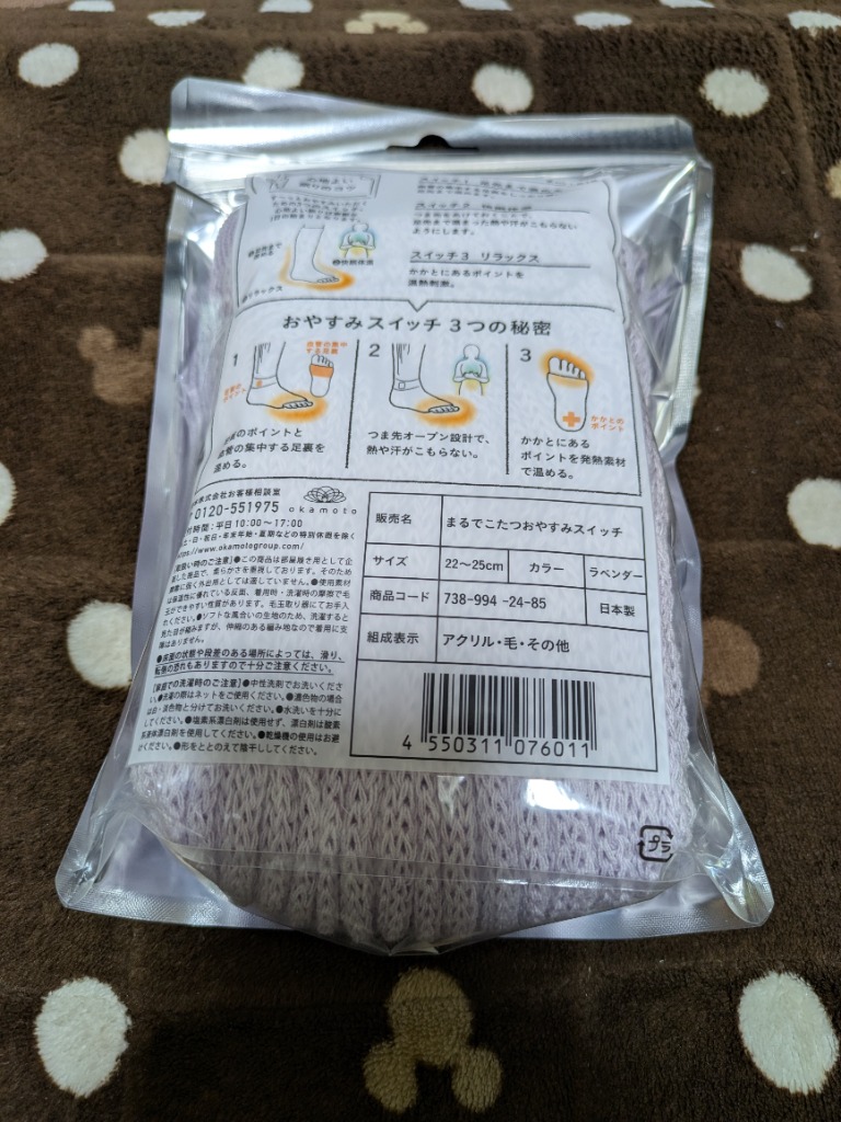 レビュー画像