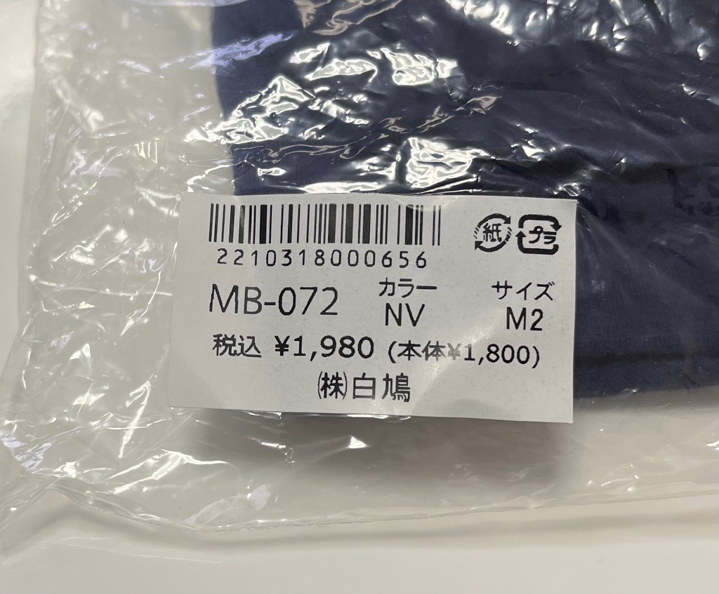 レビュー画像