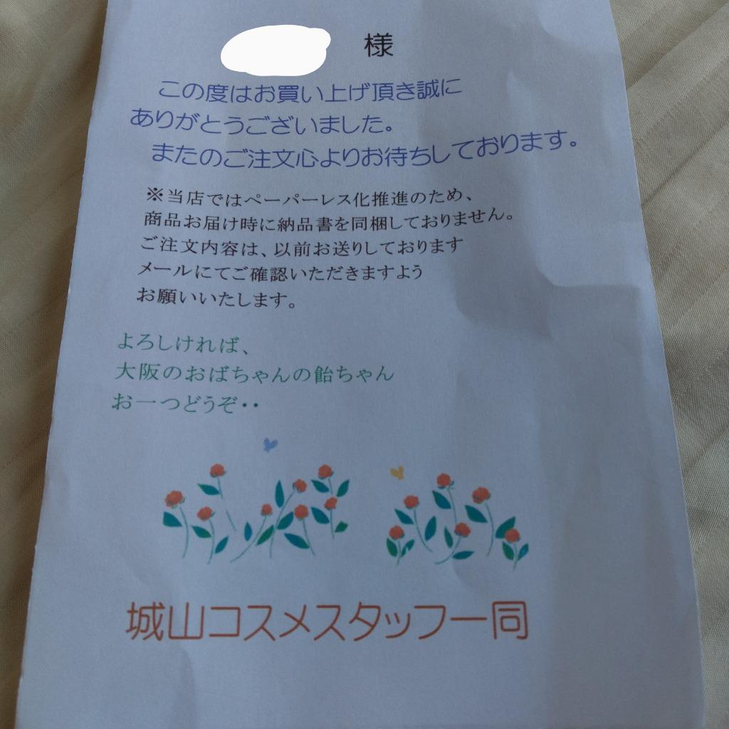 3件目のレビュー画像 | 1