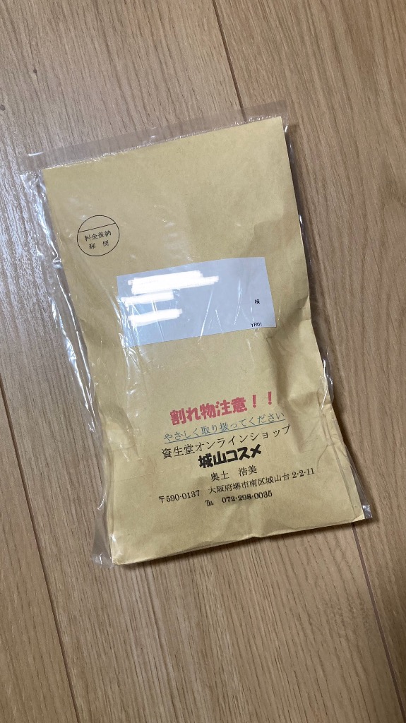 レビュー画像