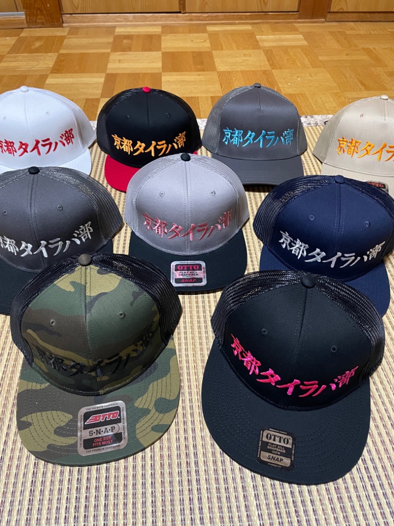 Otto オリジナル刺繍フラットバイザーメッシュCAP キャップ 刺繍