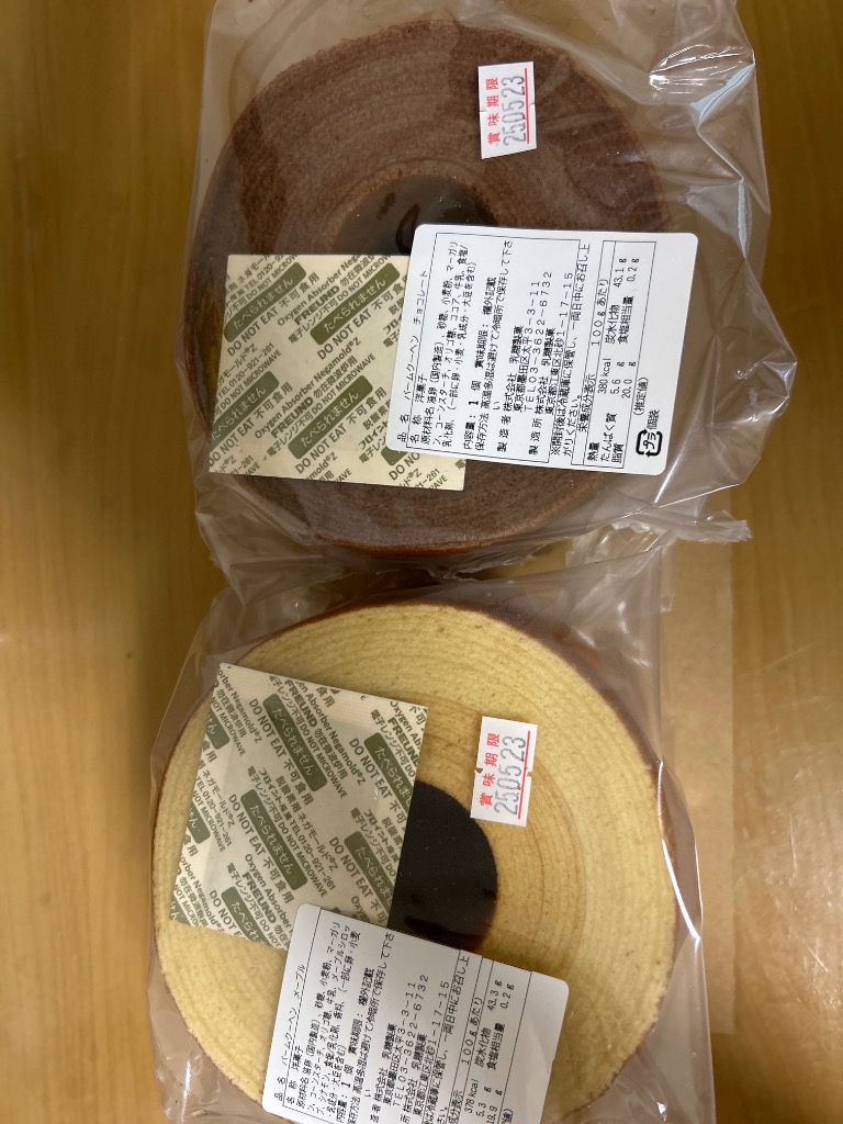 レビュー画像