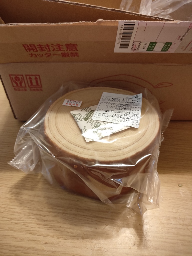 レビュー画像