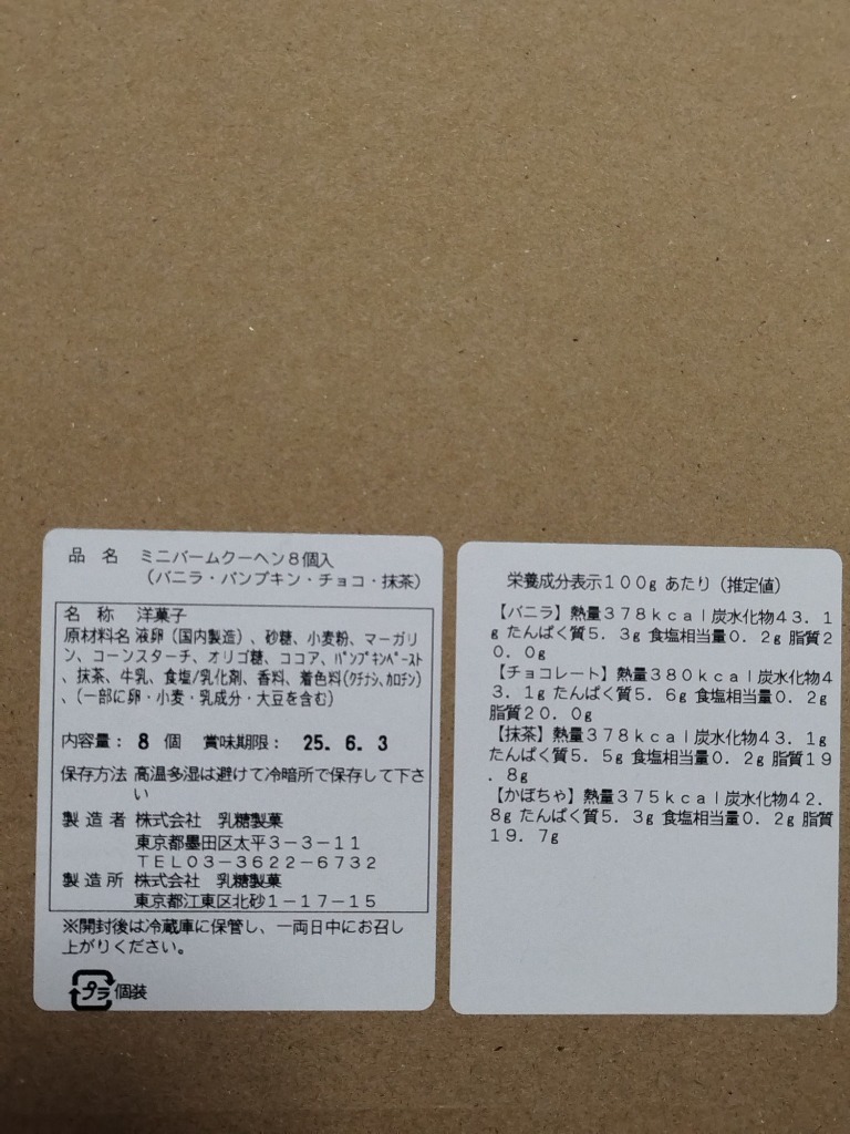 全体のレビュー画像 | 1-0