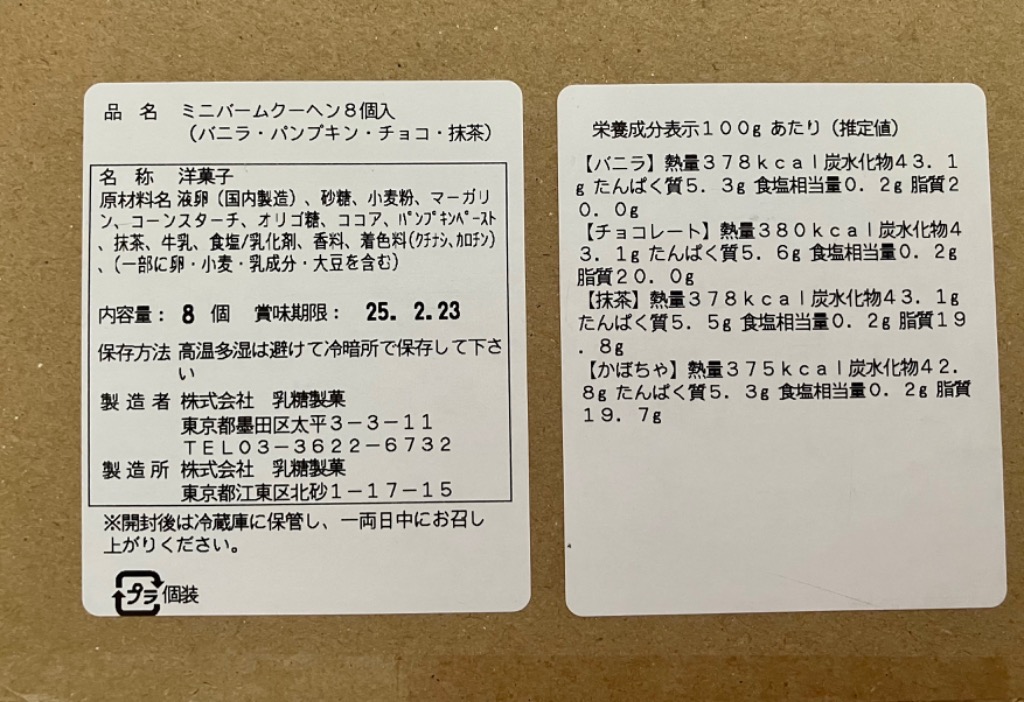 レビュー画像