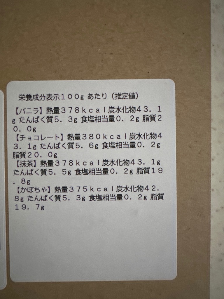 2件目のレビュー画像 | 1