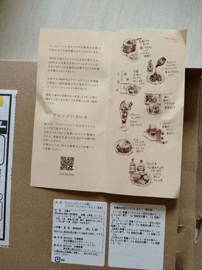 全体のレビュー画像 | 6-1