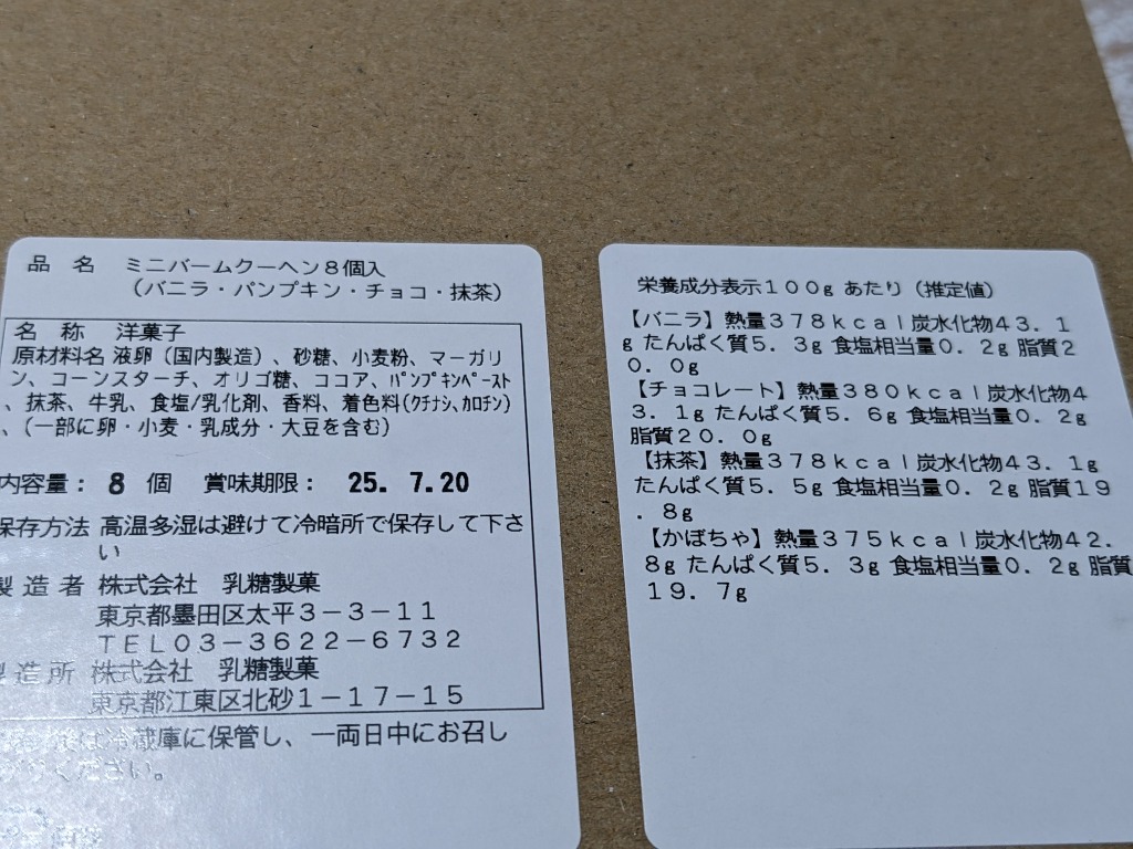 全体のレビュー画像 | 7-1