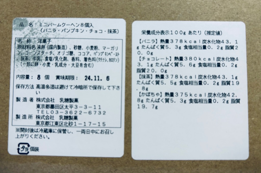 レビュー画像
