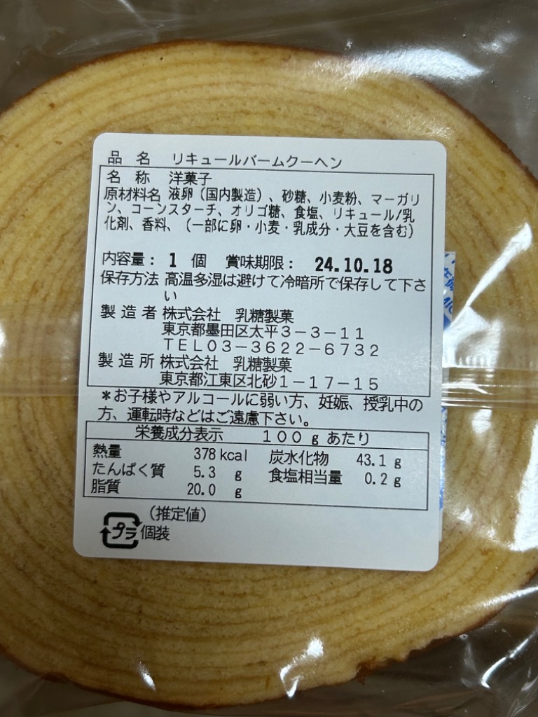 全体のレビュー画像 | 1-1
