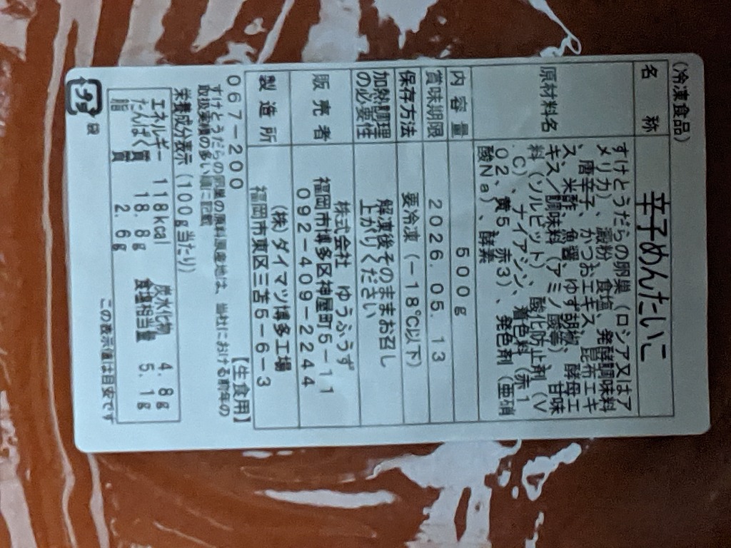 レビュー画像