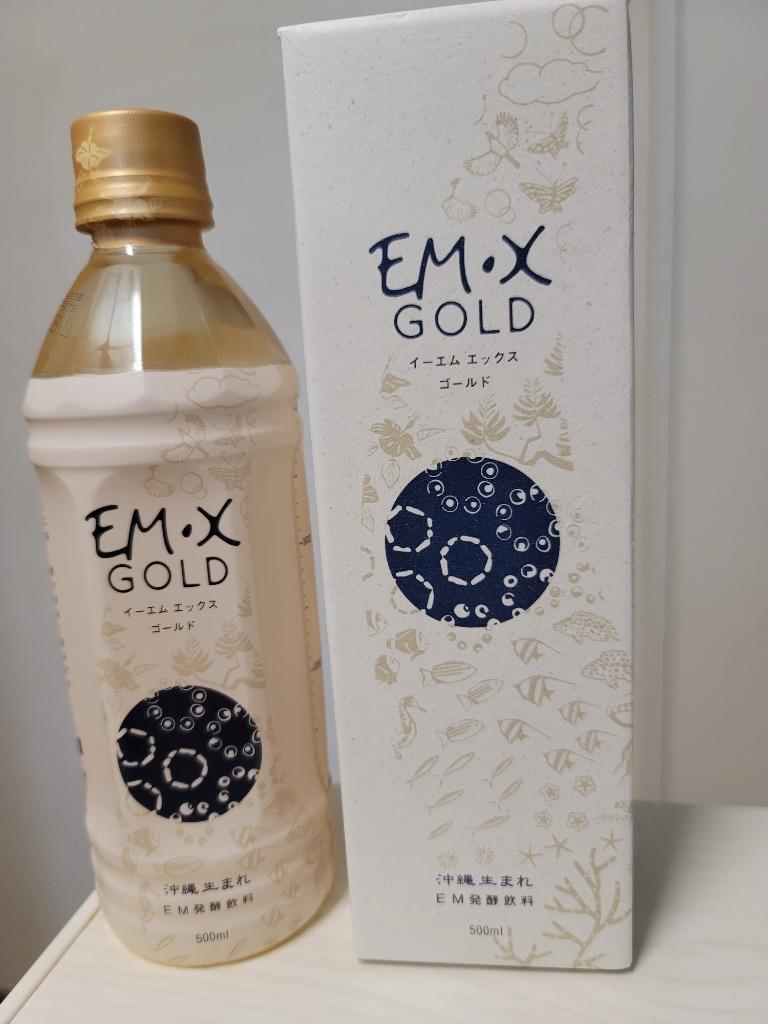 EM・Xゴールド（500ml） 2本セット EM生活 : ej0015000-2 : PURE 