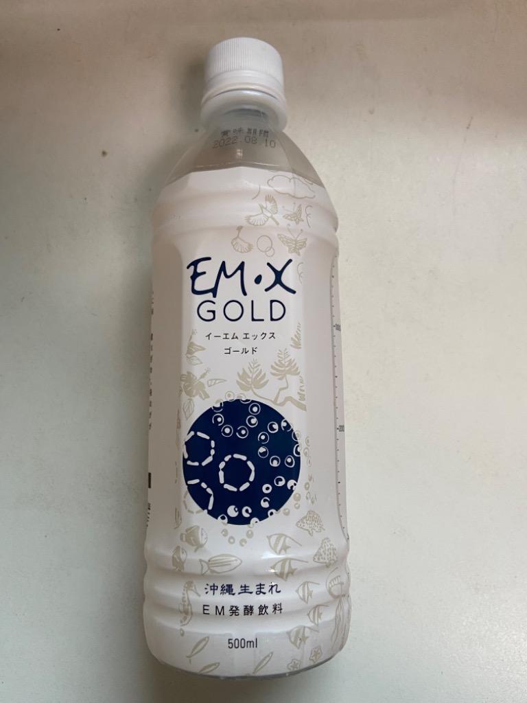 EM・Xゴールド（500ml） 2本セット EM生活 : ej0015000-2 : PURE 