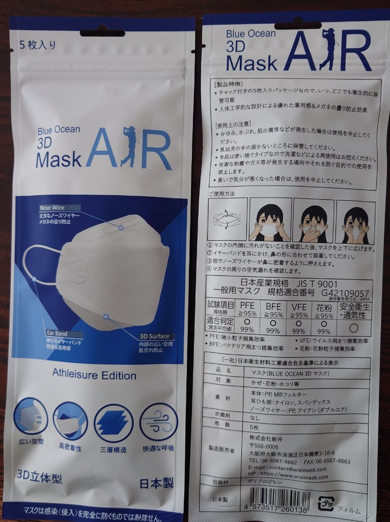 レビュー画像