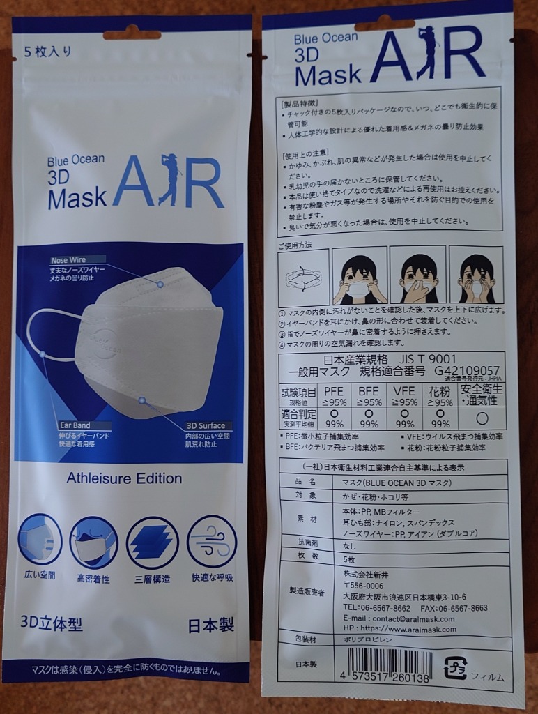 レビュー画像